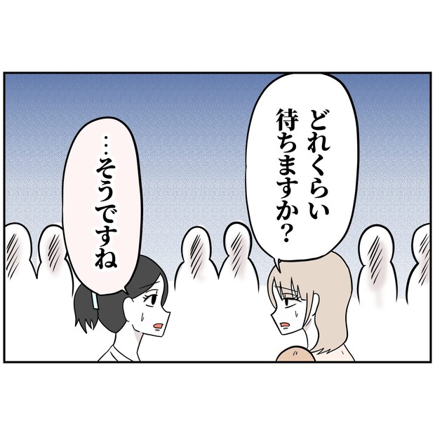 よういち／趣味優先夫