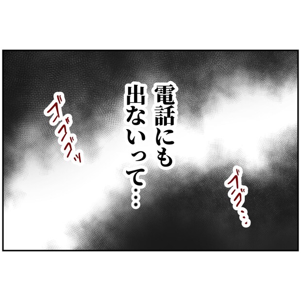 よういち／趣味優先夫