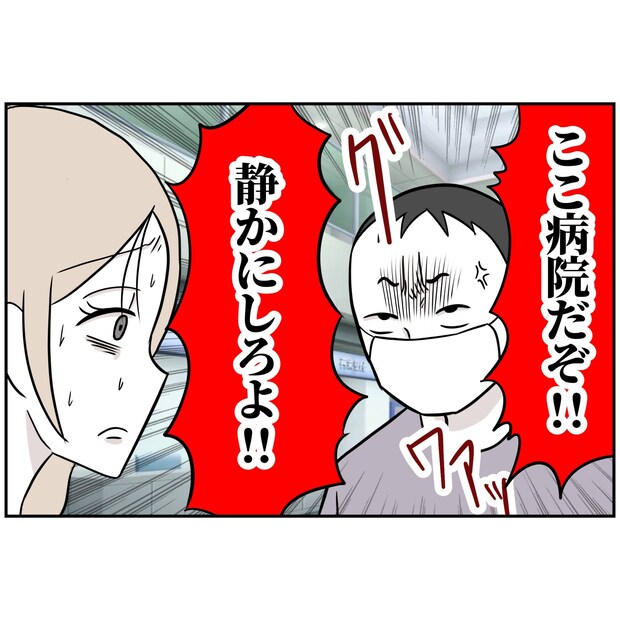 よういち／趣味優先夫