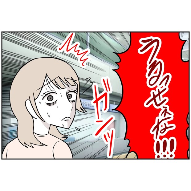 よういち／趣味優先夫