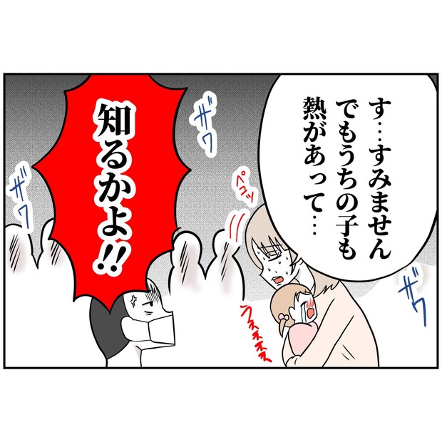 よういち／趣味優先夫