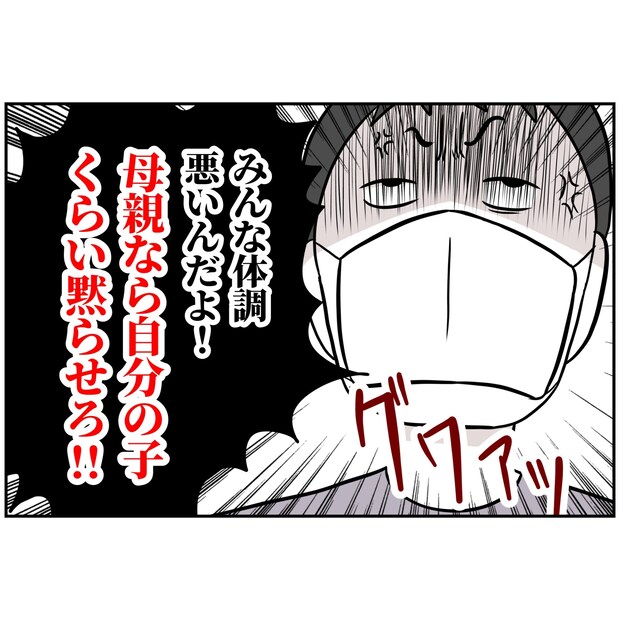 よういち／趣味優先夫