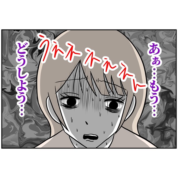 よういち／趣味優先夫