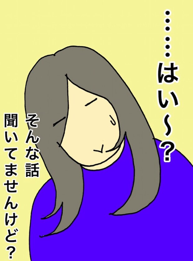 母の認知症介護日記/ワフウフ