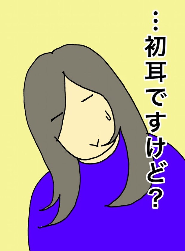 母の認知症介護日記/ワフウフ