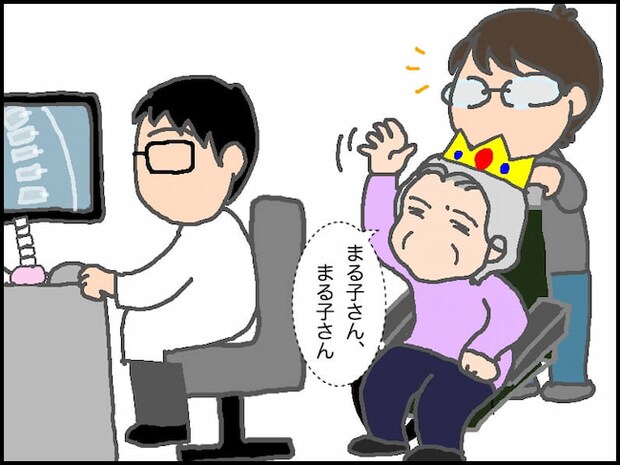 頑張り過ぎない介護/まる子