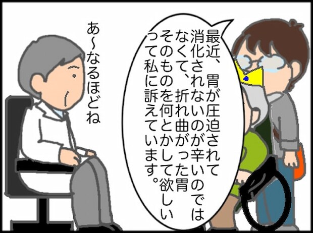 頑張り過ぎない介護/まる子