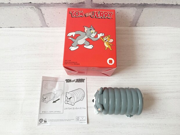 【ハッピーセット】トムとジェリー