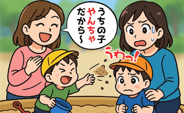 「うちの子はやんちゃだから〜」息子が悪さをしても絶対に謝らない…“要注意人物”になったママの末路