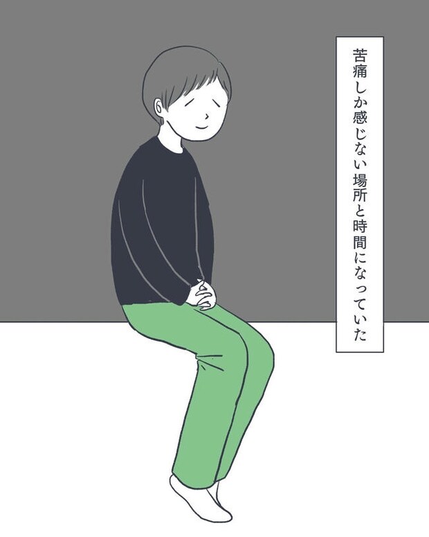 お空に行ったきみのはなし／かばのき