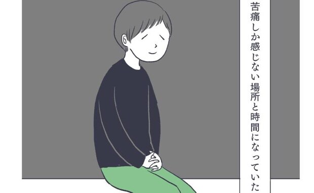 死産後「苦痛しかない」長女との日課がつらすぎる…ママに起こった変化とは？＜お空に行ったきみ＞