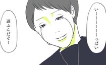 死産した赤ちゃんの火葬の日「遺骨は持ち帰らない」夫婦の決断を変えたのは…＜お空に行ったきみ＞