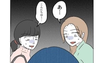 ママ「久しぶり♪」スーパでママ友に会い挨拶→ママ友「急いでいるから…」え？豹変されたまさかのワケ