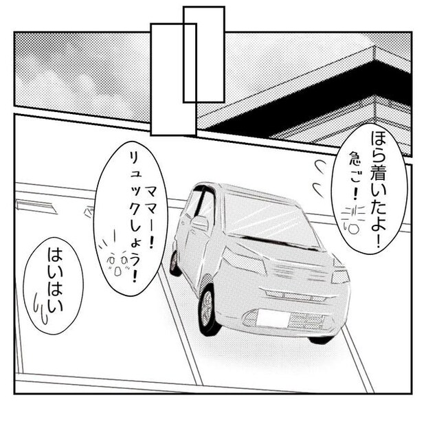 だれが盗んだ？娘のリュック盗難事件／あおば