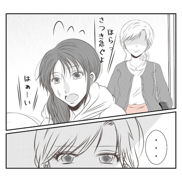 だれが盗んだ？娘のリュック盗難事件／あおば