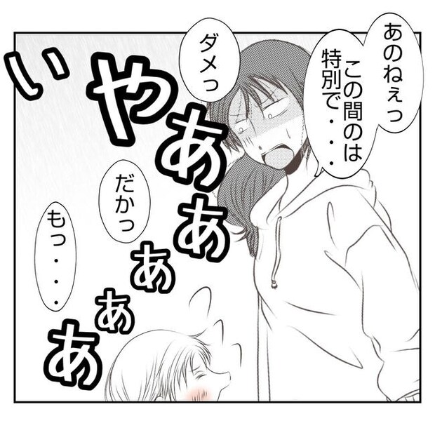 だれが盗んだ？娘のリュック盗難事件／あおば