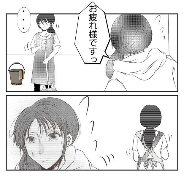 だれが盗んだ？娘のリュック盗難事件／あおば