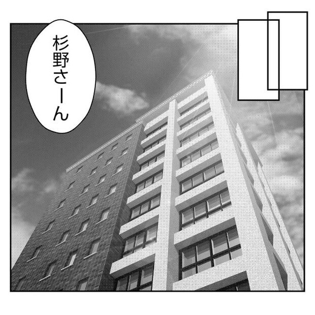 だれが盗んだ？娘のリュック盗難事件／あおば