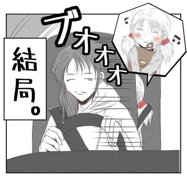 だれが盗んだ？娘のリュック盗難事件／あおば