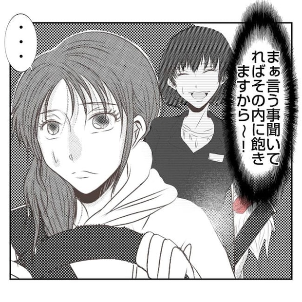 だれが盗んだ？娘のリュック盗難事件／あおば