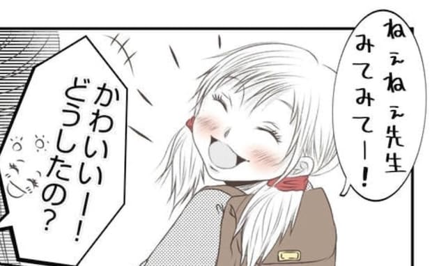 「見てみて～♡」保育園でプレゼントを見せぶらかす娘。ママ友、保育士の反応は＜娘の持ち物盗難事件＞