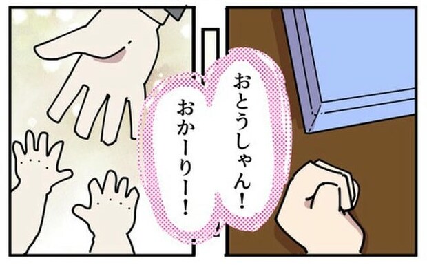 義母の過干渉問題／あさのゆきこ