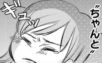 「ダメだ…」子育てに自信がもてない私→自分追い込み型ママになっていて…【息子を可愛いと思えない】