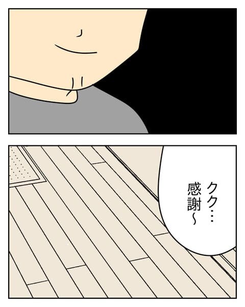 じむ