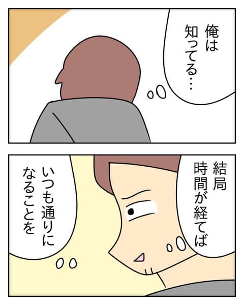 じむ