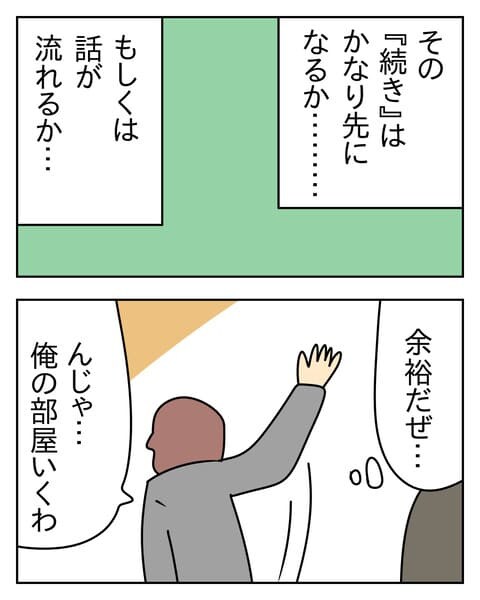 じむ