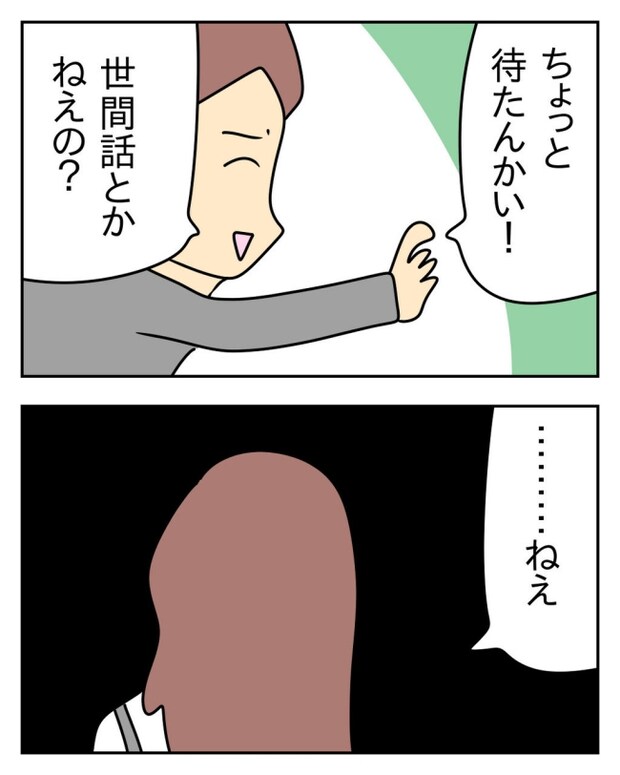 家計を夜の店に使いこむ夫／じむ