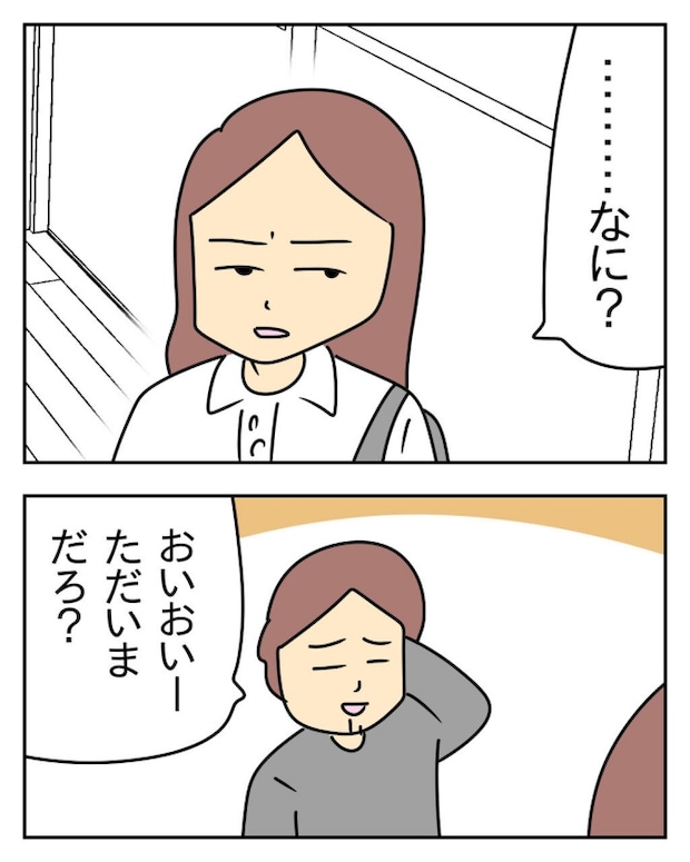 家計を夜の店に使いこむ夫／じむ