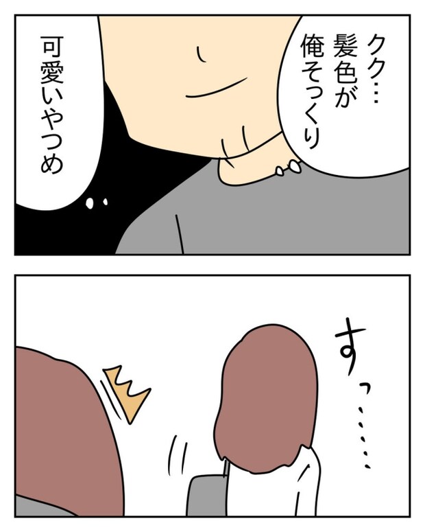 家計を夜の店に使いこむ夫／じむ