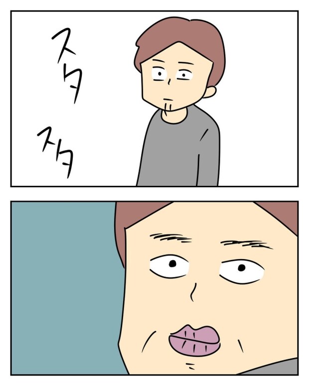 家計を夜の店に使いこむ夫／じむ