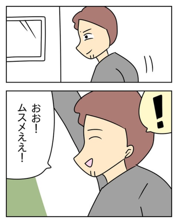 家計を夜の店に使いこむ夫／じむ