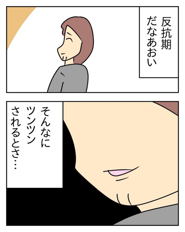 家計を夜の店に使いこむ夫／じむ