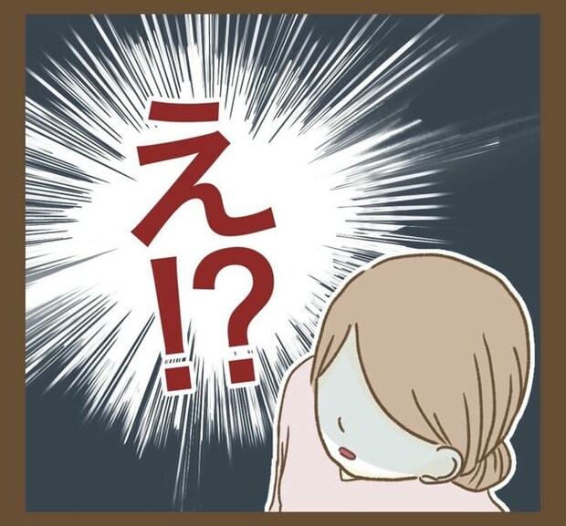 行こ行こ詐欺のママ友/ねぼすけ