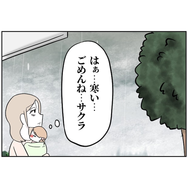 よういち/趣味優先夫