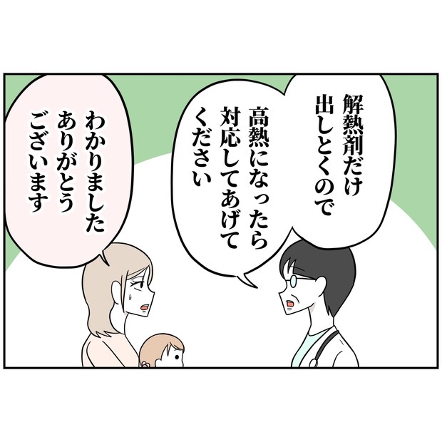 よういち/趣味優先夫