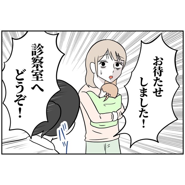 よういち/趣味優先夫