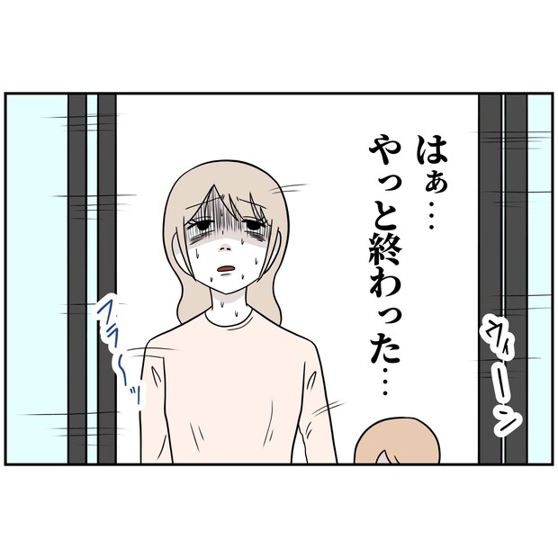 よういち/趣味優先夫