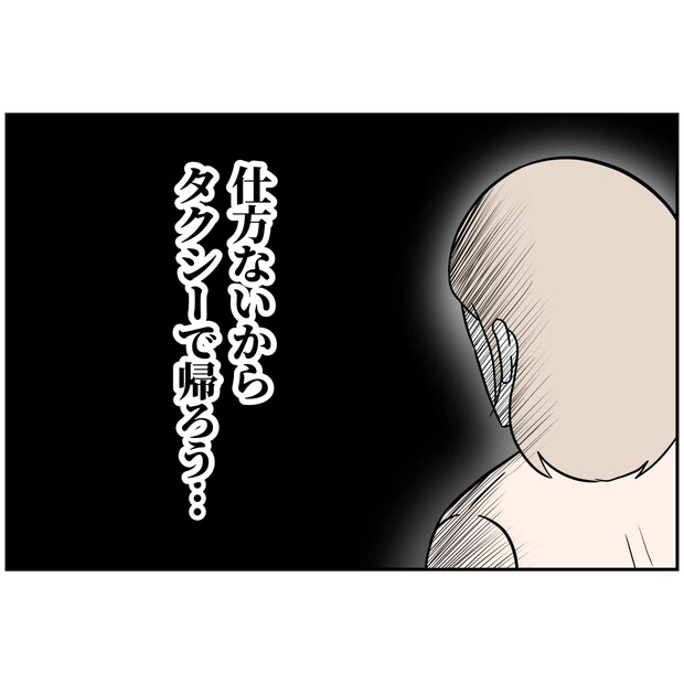 よういち/趣味優先夫