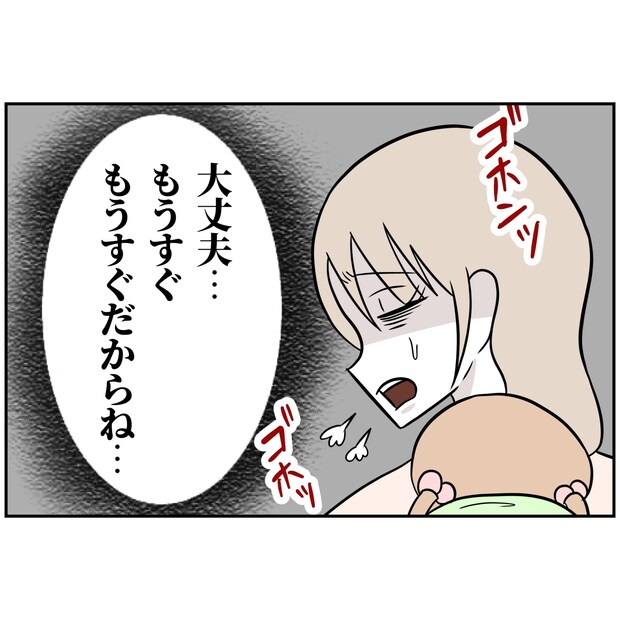 よういち/趣味優先夫