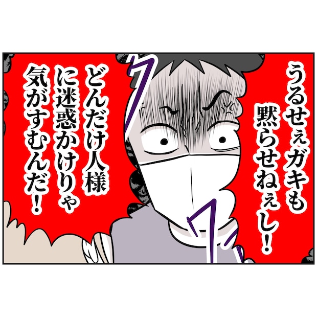 よういち/趣味優先夫