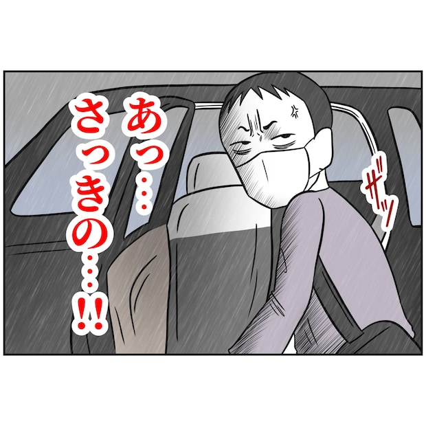 よういち/趣味優先夫