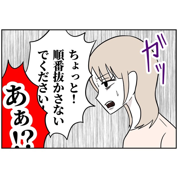 よういち/趣味優先夫