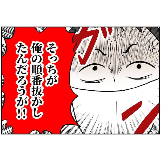 よういち/趣味優先夫