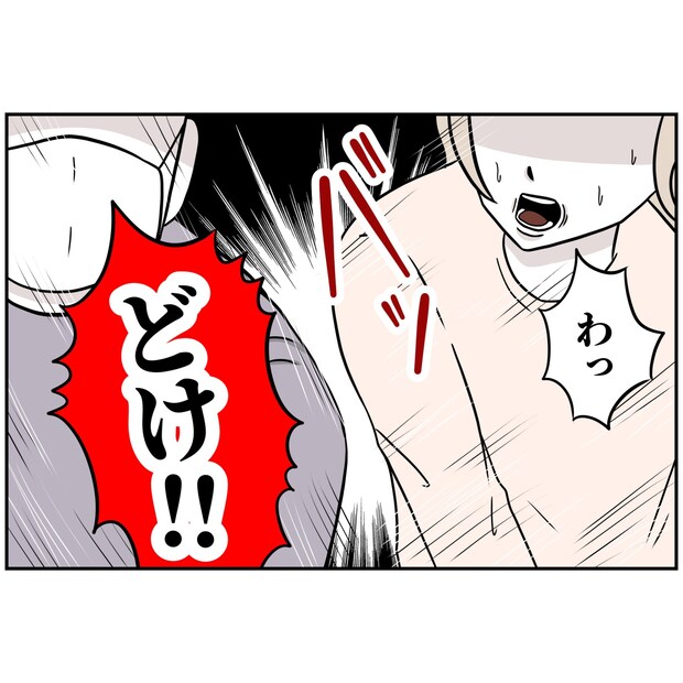 よういち/趣味優先夫