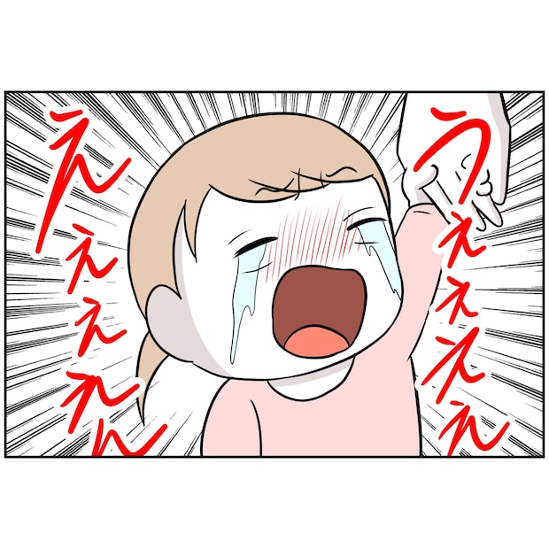 よういち/趣味優先夫