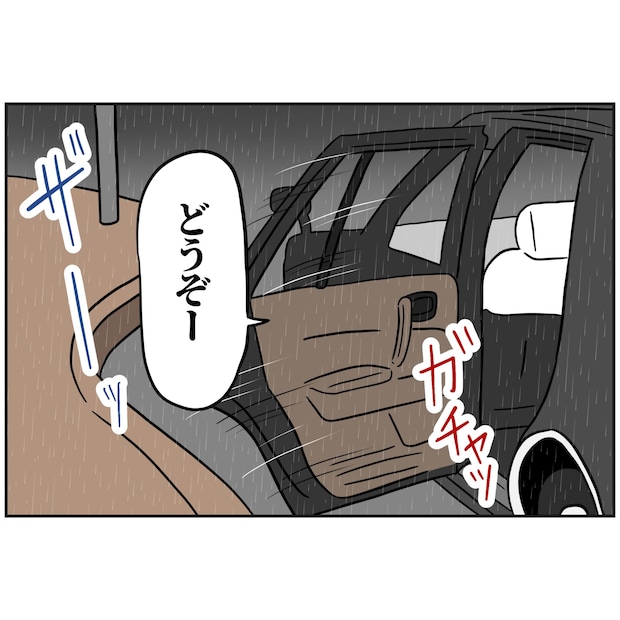 よういち/趣味優先夫